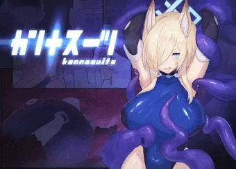 ブルアカカンナのピチスー異種姦