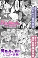 白狼剣士ハティちゃんのえっちな冒険の書