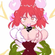 れっ！