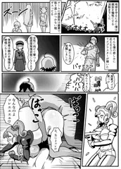 【skeb】モコ　ボテ腹SEX出産絶頂