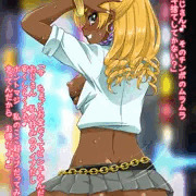 黒GALJKビッ痴　ハメ誘い→返り討ち