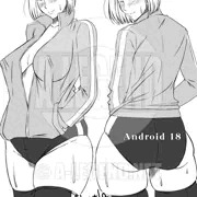 尻肉で戦う人妻人造人間 （ドラゴンボール）