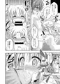 ろり＆ふた Vol.9 サンプル