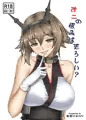こみトレ34　新刊サンプル