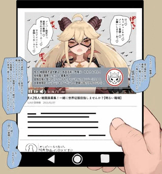 skeb 悪の女幹部ちゃん（うちの子）
