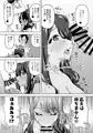 5/26 COMITIA148 東3 い07a