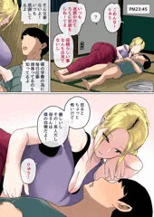ガテン系ヤンキーちゃんの一日。④