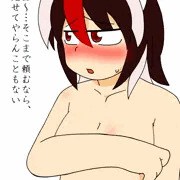 残念