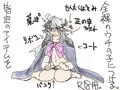 夢魔航海士の受難
