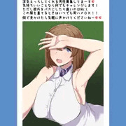 自撮りキリエさん
