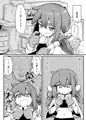 お金が必要な冒険者が簡単に騙されちゃう話
