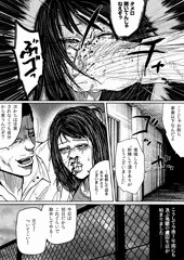 第１１号管理所_獄中記13､14