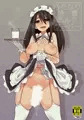 【6/21新刊】ふたなり特濃ミルクサーバー