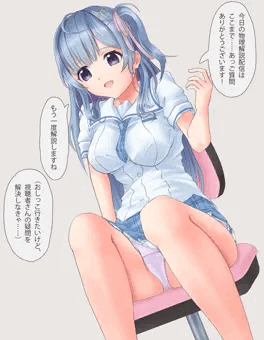 配信中におしっこするSkeb