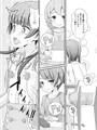 先生！模擬試験で女児装してみて！