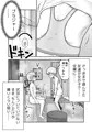【配信中】🔞オリジナル成人向「僕とカガミとヤマトくん」
