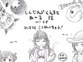 しんでえらくえすと　あーる18 ver0.5 それとなく公開です。