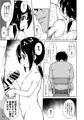 C90の新刊サンプル冒頭5ページ