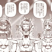 skebまとめ3