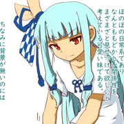 どうにか二人にくっついてほしい葵ちゃん