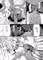 【コミケ新刊】怪盗少女が触手と民衆に犯される本