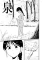 【オリジナル漫画サンプル】寝ている間にたっぷり種付けされちゃう話