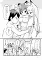 けもみみ温泉へようこそ！