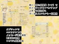 新作NTRRPG「Fluorite」
