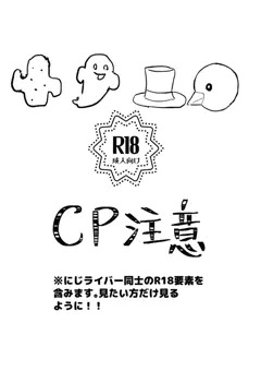 マシュマロ🌵👻🎩🐤