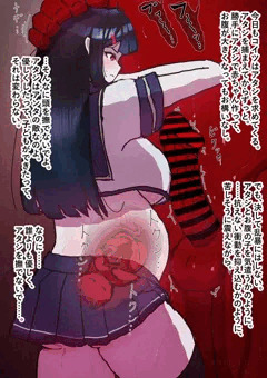 絆され系ボテ