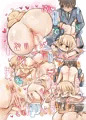 C82『フルカラーで杏とえっち』