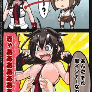 時雨のあれはサスペンダーなのか黒インナーなのか