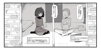 しずくちゃん（インピオ