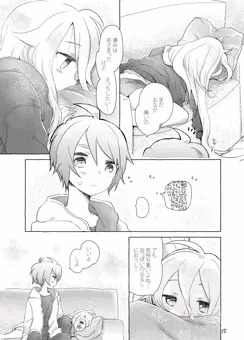 イアちゃんと