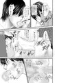 ハレンチ　