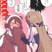 「さ、最近できてなかったので‥！！発散してしまい‥‥！！」