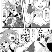 ジェネじゃな…