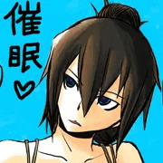幼馴染に催眠をかけて洗脳してみた [日々メズメリク＋]