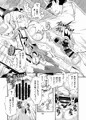 新妻鹿島と底無し提督