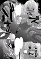 少女の日常「奴隷と触手」