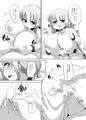 小宵のマリッジピンク