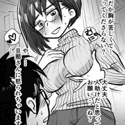 図書館の書庫に二人っきりになったら若妻の職員が迫ってきた