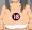 焔パイズリ(サンプル)