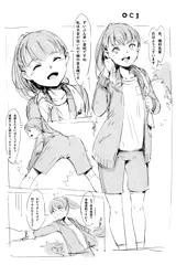らくがき