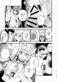 【新刊】先生、ちょっと精子もらうね