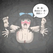 棘浣腸の刑