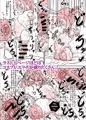 DLsiteセット割セール中(^^)(5/27まで)