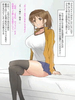 有馬くんと40人のクラスメイト その⑧「友達」