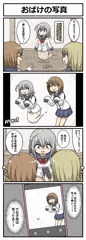 【4コマ漫画】おばけの写真