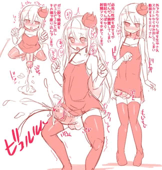 落書きふたなりキミドリさん